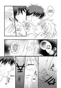 (Burning ★ Shake! 4) [Beni (Inoue Kiyoshi)] OnlyMyBurningStar2 (Kuroko no Basuke) [English] [biribiri]