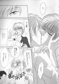 [Anthology] COMIC Zushioh 5