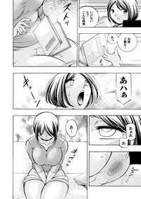 COMIC Magnum Vol. 71