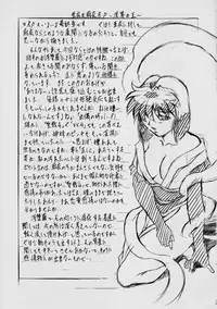 [Busou Megami (Kannaduki Kanna)] Ai & Mai R.P ~Inkai no Ou~ (Injuu Seisen Twin Angels)