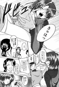 COMIC Momohime 2006-02