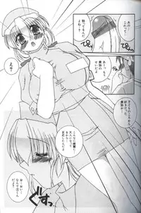 [Morishita Futaba] Hatsujou ♡ Oneesama