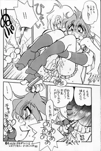 (C55) [Chuuka Mantou (Yagami Dai)] Mantou 15 (Slayers)