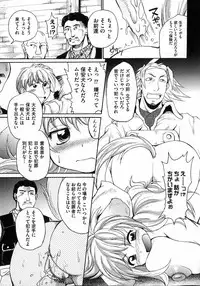 COMIC XO 2007-04 Vol. 11 [Incomplete]