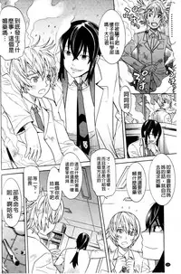 [Tendo Masae] Mahou Senshi Clover Witches | 魔法戰士四葉幸運草美艷的魔女們 [Chinese]