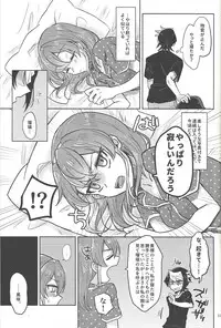 (Ore no Turn 6) [HMB (Kakichi)] FULL BLOOM (Yu-Gi-Oh! ARC-V)