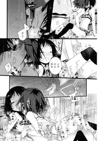 [Anthology] Momo Yuri -Forbidden Sisters-