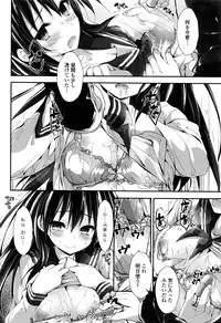 COMIC Penguin Club Sanzokuban 2016-12