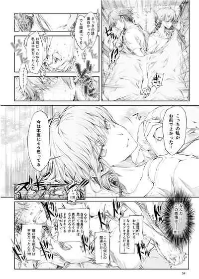 FUROHILE Jitaku no Furo ni Hairu to Saki ni Shiranai Hadaka no Onna ga Haitteru