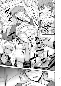 [TEKETO (Sanada)] Satsui no Arika (Fate/stay night) [Digital]