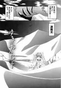 [Lazy Club] Onnanoko ni Narou - Let's Become A Girl