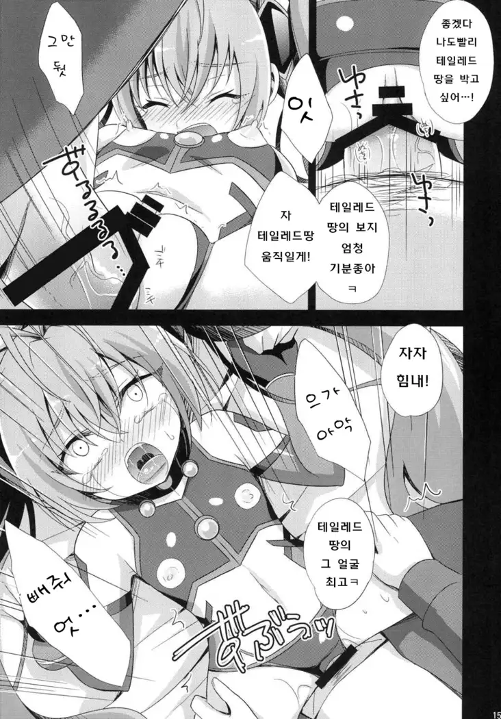 Ore, xxx ni Narimasu.