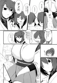 (C87) [Gekkou Tei (Seres Ryu)] Koukuu Senkan mo Raku ja nai! (Kantai Collection -KanColle-)