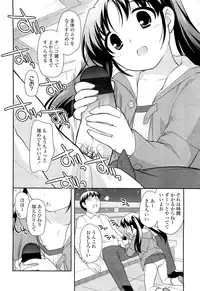 COMIC LO 2012-07 Vol. 100