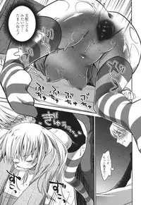 [Amanagi Seiji] Mannaka Namaiki [Digital]