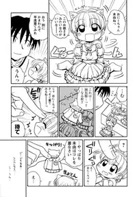 [Panic Attack] Otona ni Naru Jumon vol.1