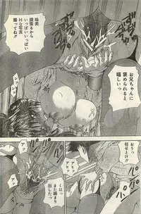 COMIC LEMON CLUB 2004-03