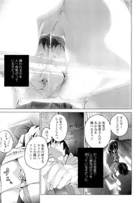 COMIC LO 2012-07 Vol. 100
