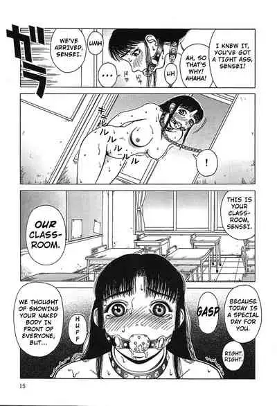 [Kiai Neko] Yogore [English] [Kuraudo]