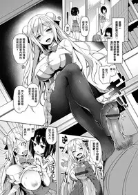 [Michiking] Kinyoku-bu ~Onna Seito-tachi ni Choukyou Seikyouiku Jisshuu~ Ch. 5 (COMIC Grape Vol. 12) [Chinese] [无毒汉化组] [Digital]