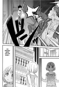 [Shiwasu no Okina] Pisu Hame (Ch.0-16) [English] (updated with desudesu's ch.16)