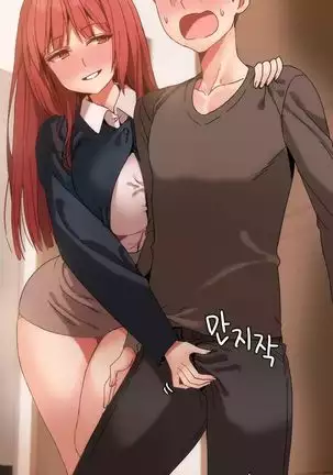 Hahri’s Lumpy Boardhouse Ch.10/32 Ongoing