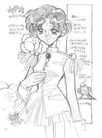 [Piyokoya (Kobayashi Hiyoko)] Kareinaru Gakusei-fuku (Revolutionary Girl Utena)