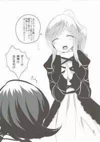 (Kouroumu 11) [Jackpot 64 (HAN)] N.E.X (Touhou Project)