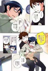 (SUPER21) [Katamichi Shoujo, Doumo Sumimasen. (Shirono no Chiko, Jumping Dogeza)] AkaKyou no Erohon (Ore no Imouto ga Konna ni Kawaii Wake ga Nai)