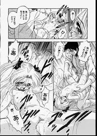 [Tomozawa Shou] Mishoujo Dark Report