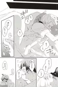 (HaruCC20) [Seishun Syndrome (Torako)] Wagamama Junjou Kentaiki (Free!)