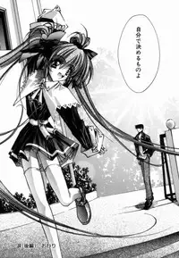 [Serizawa Katsumi] Classic