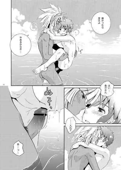 Take me to the Paradise! 4