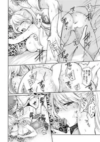 COMIC Kairakuten 2018-11 [Digital]