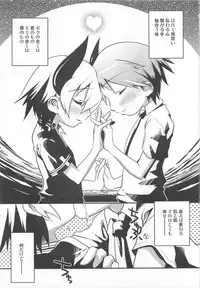 [Nanamatsu Kenji] Shounen Kaku Ari !