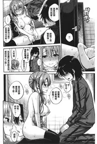 Himichu | 偷偷啾一下