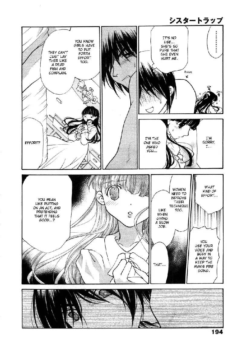 Sister Trap V1 - Extra Ch2