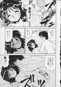 [Anthology] Oshiri Ecchi