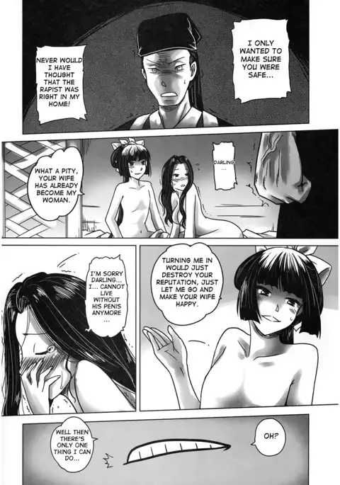 Night Tales from a Chinese Studio: Wang Erxi