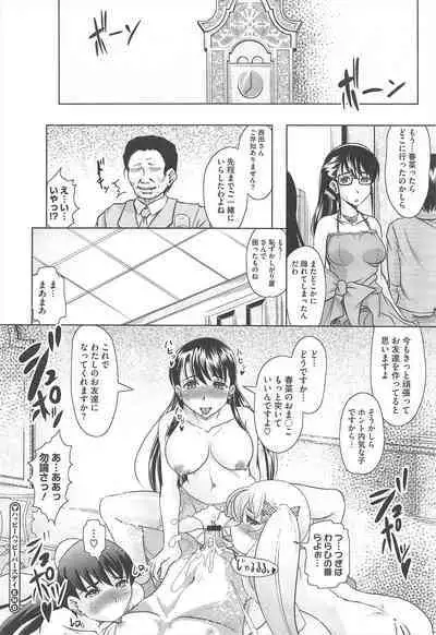 COMIC Megastore H 2010-12