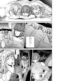 COMIC Saija 2015-11 Vol. 3 [Digital]