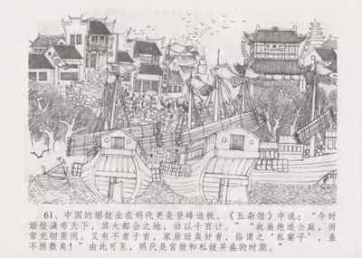 史上名妓 妓史星河（周于懿伦 张子明等 2017年7月）