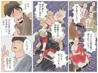 [Haiiro Ookami] Onna Kentoushi no Kutsujoku