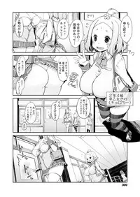 COMIC Koh 2018-07 [Digital]