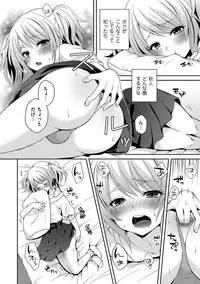 [Anthology] Tamakoro [Digital]