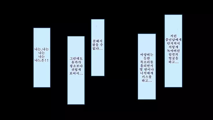 Netorare Kanojo no Ura no Kao Osananajimi ga Chuunen Kyoushi ni Nakadashi Sarete Otosarete