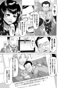 COMIC Magnum Vol. 49