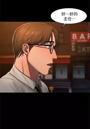 （周4）Run away 1-58 中文翻译 （更新中）