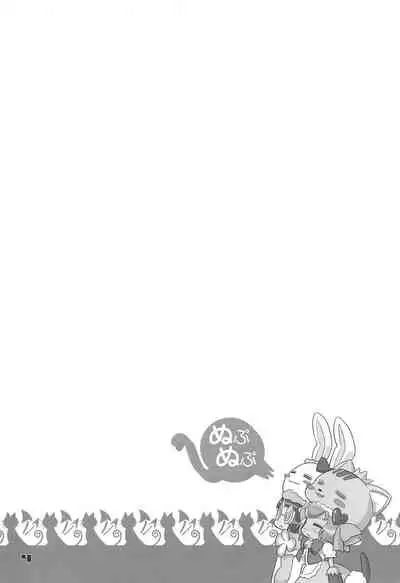 Anyamaru Kisoutengai Nupu Nupu Rikoland