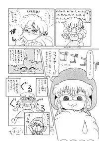 [Studio Americ & Gyokusai Club] KRAFTIG MADEL (Street Fighter II, Sailor Moon, Akazukin Chacha, Virtua Fighter, Final Fantasy II, Art of Fighting)